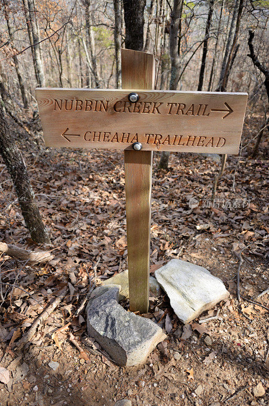 Nubbin Creek和Cheaha Trailhead标志